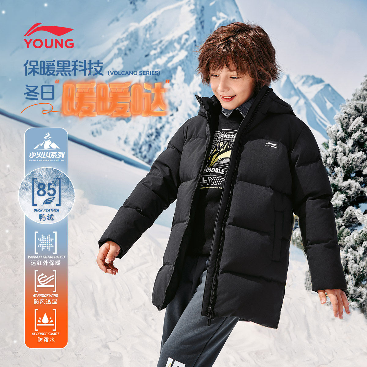 李宁儿童中长款羽绒服衣服新款冬季内胆外套男童装大童女加厚冬装