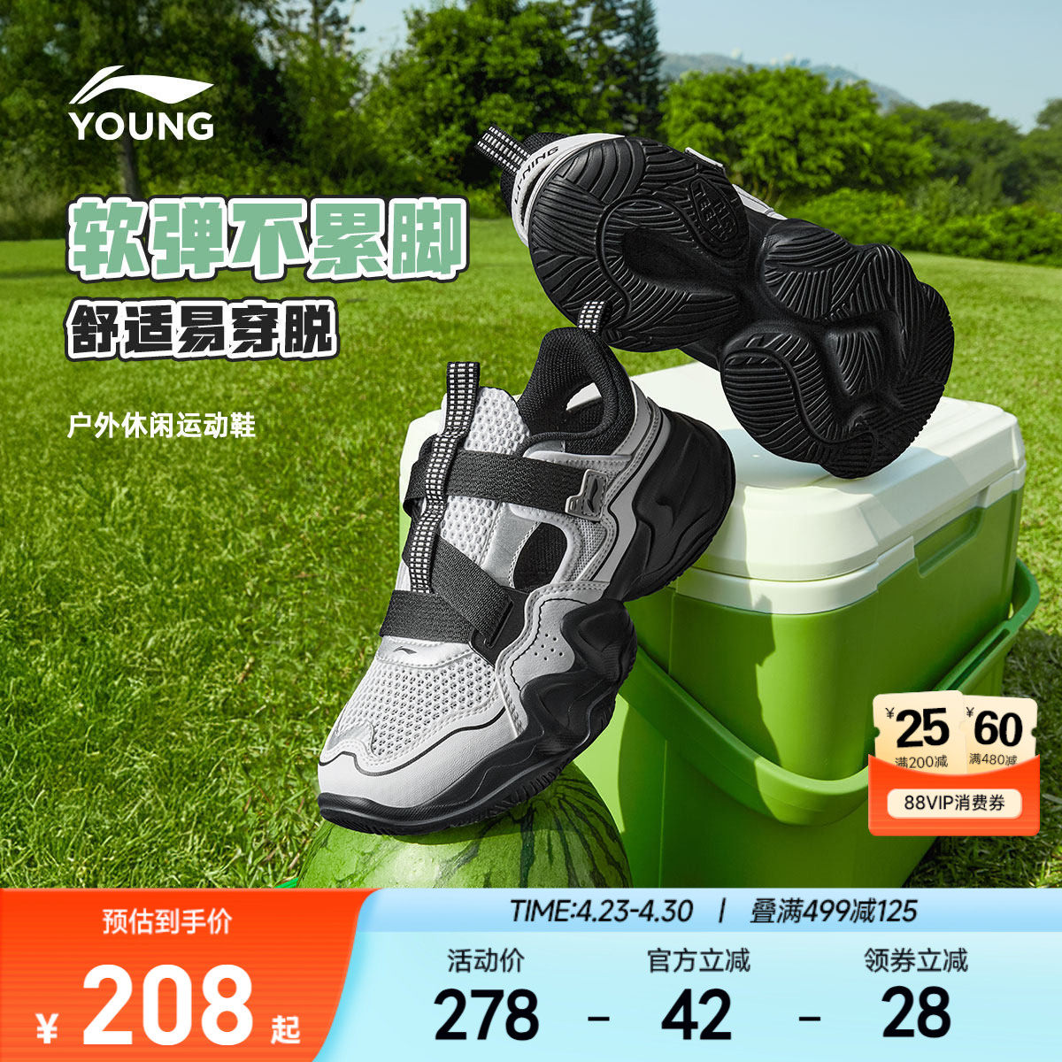 李宁儿童运动凉鞋2026新款夏季男童鞋网面透气网鞋女童户外老爹鞋