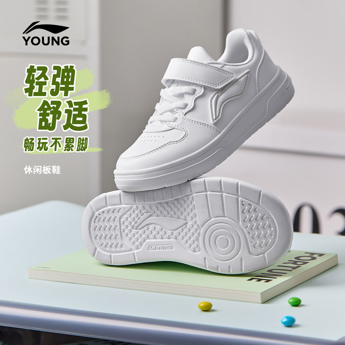 李宁儿童小白鞋白色运动鞋2026新款夏季滑板鞋男童鞋女青少年鞋子
