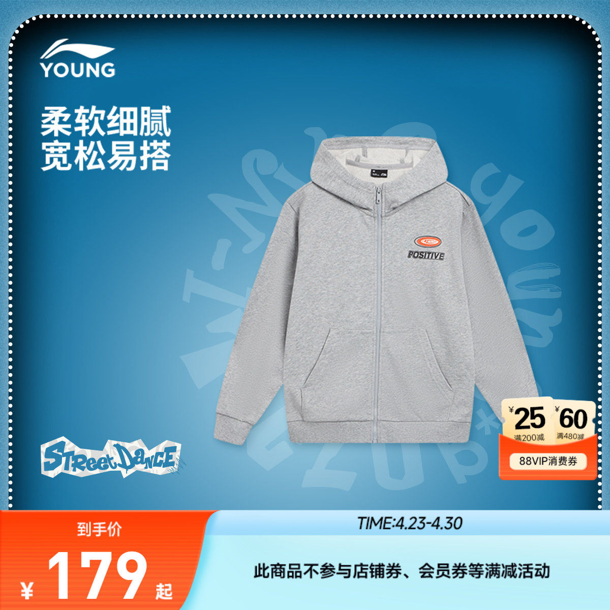 商场同款|李宁儿童毛圈宽松开衫外套卫衣男童装女小大童衣服春装