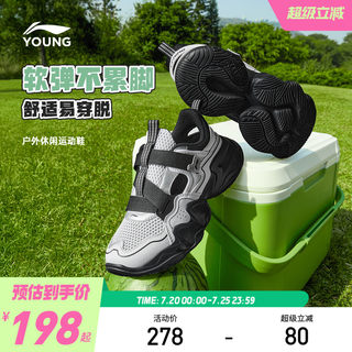 李宁儿童运动凉鞋易穿小懒鞋2025新款夏季夏款女男童鞋网鞋老爹鞋
