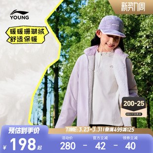 珊瑚绒|李宁女孩加绒外套女童装男童中大童青少年衣服防泼水冬装