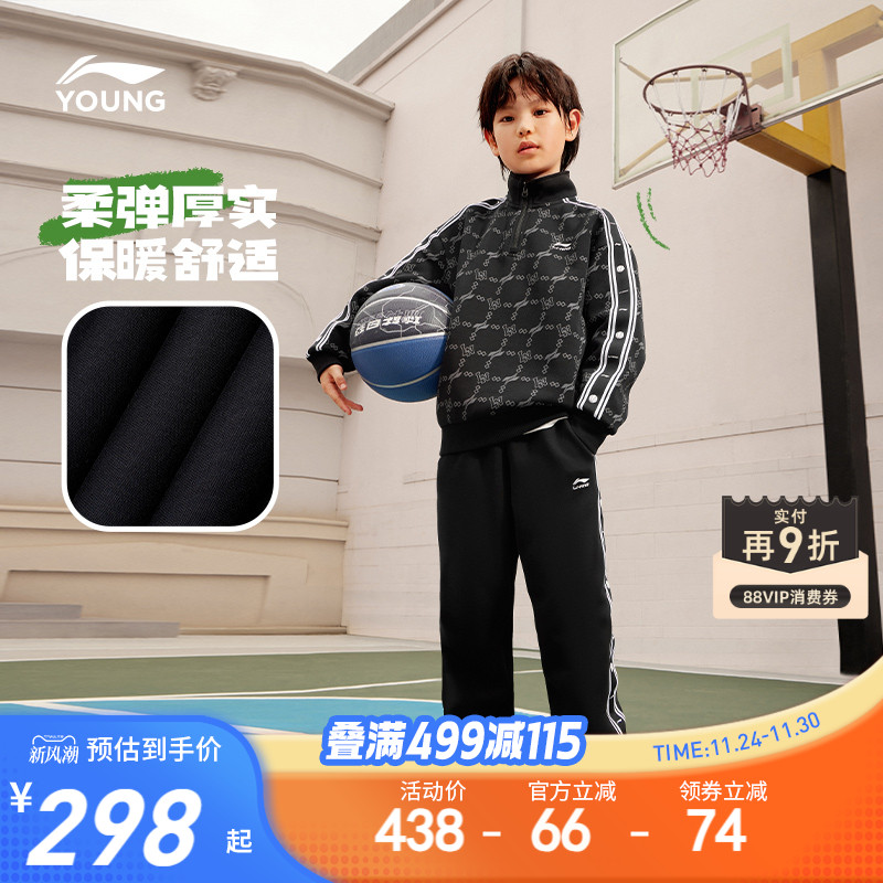 李宁儿童两件套套装时尚经典款