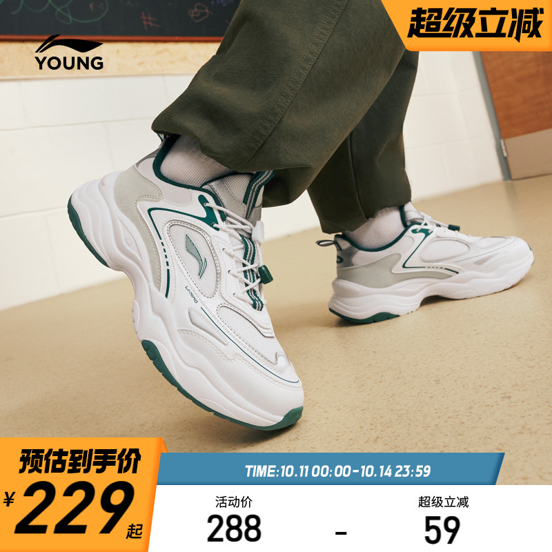 李宁儿童运动鞋老爹鞋