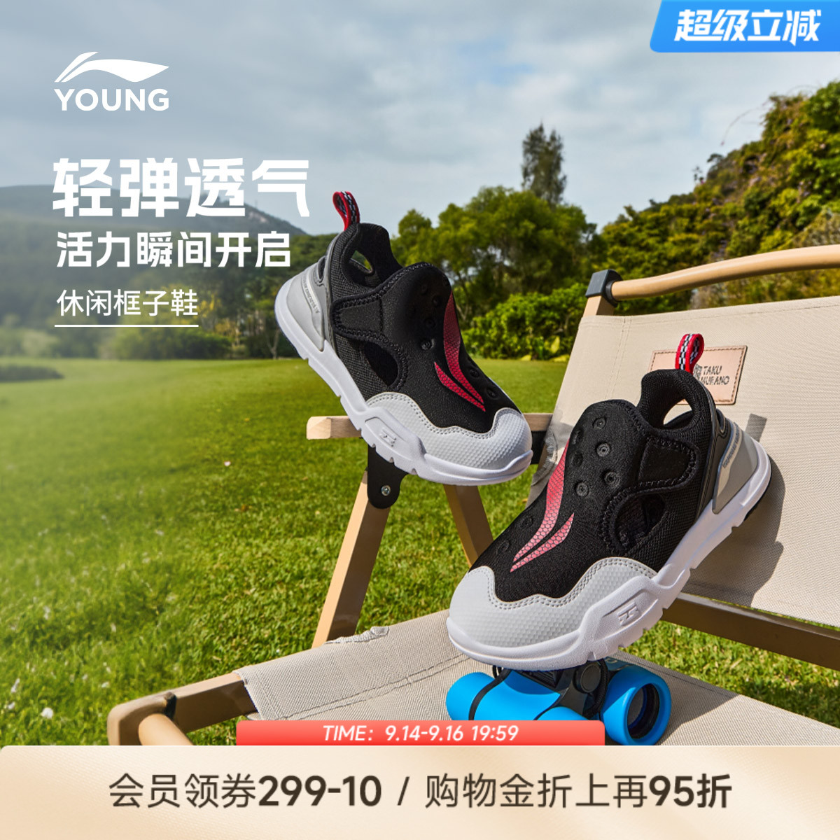 李宁小童夏凉鞋框子鞋图片
