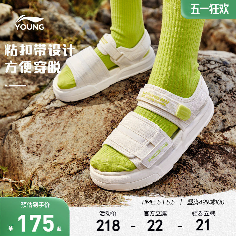 李宁女孩露趾运动凉鞋儿童新款夏季凉拖小学生女童鞋中大童溯溪鞋