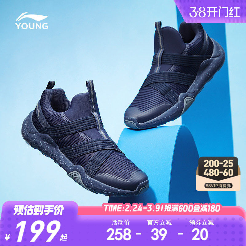 李宁儿童一脚蹬专业跑步鞋男童鞋青少年中大童女运动鞋轻便减震鞋