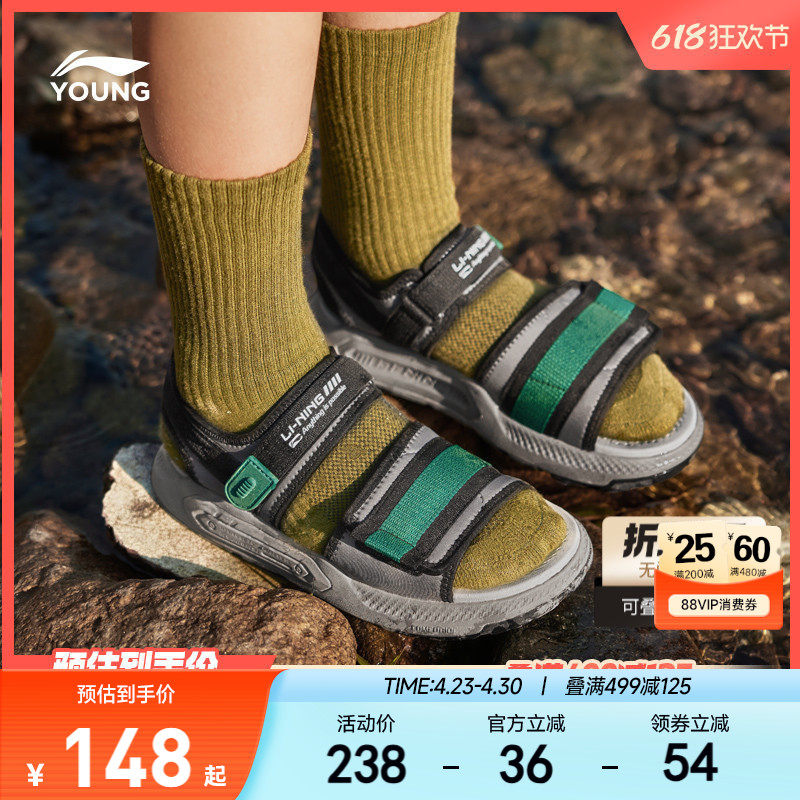 李宁露趾运动凉鞋轻便软底夏季男童鞋女童中大童青少年溯溪鞋凉拖