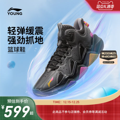 李宁童怒放2PROV2男童童鞋