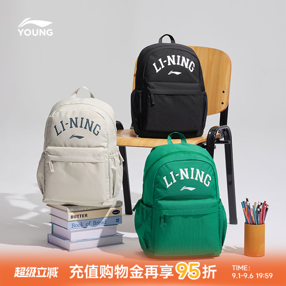 李宁童男女同款背包运动包图片