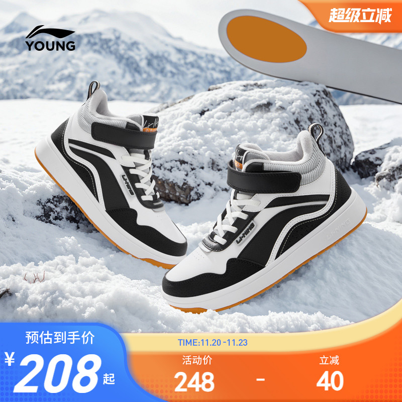 李宁儿童加绒高帮板鞋棉鞋