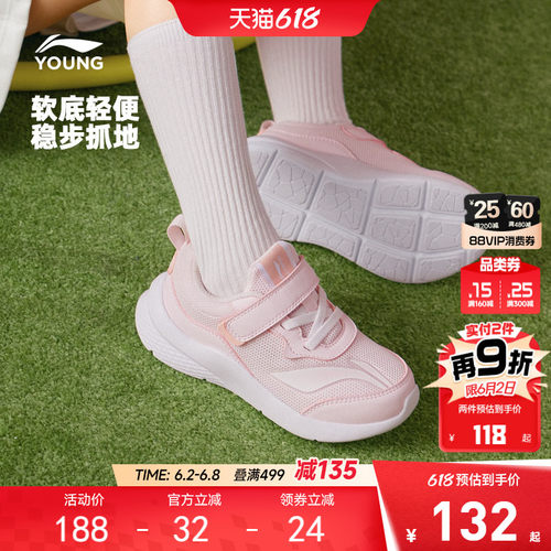 李宁小童运动鞋软底轻便