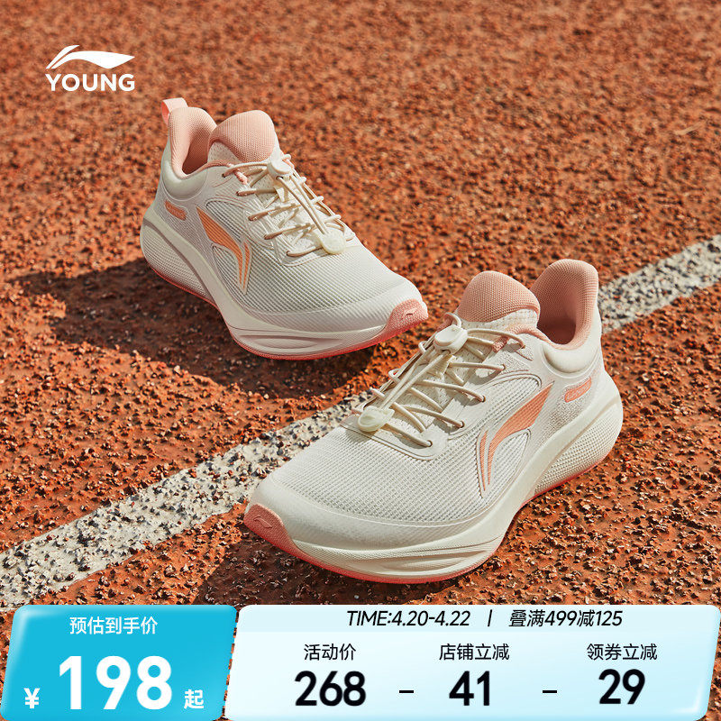 李宁女孩专业跑步鞋2026新款夏季网面透气网鞋女童鞋青少年运动鞋