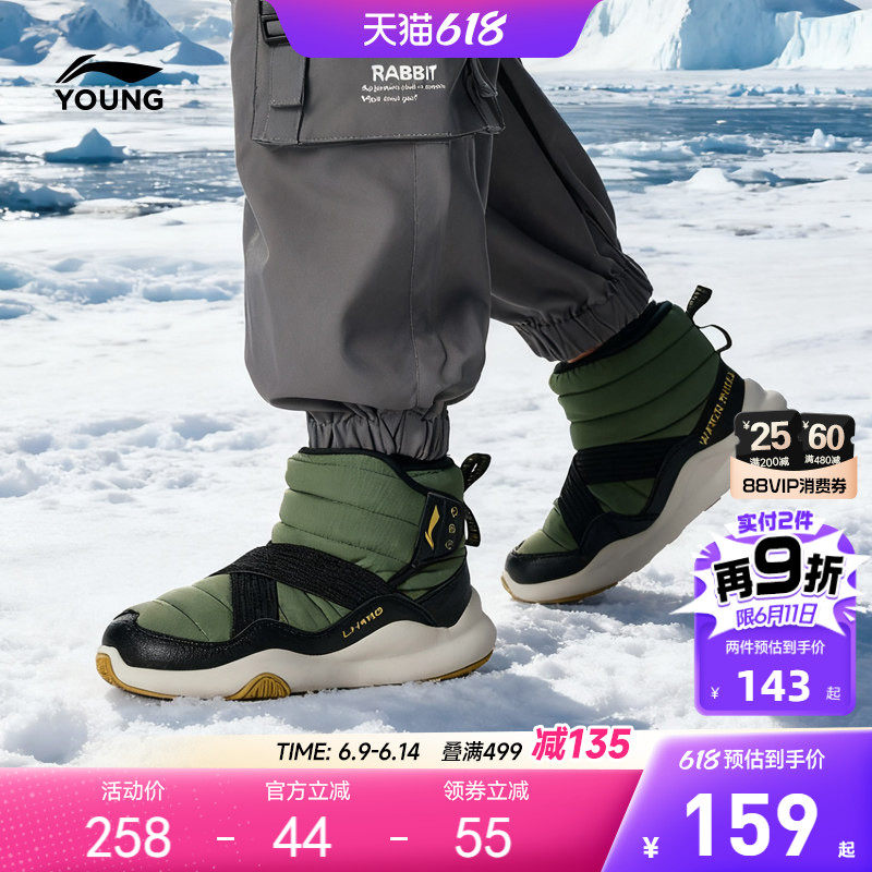 李宁小童雪地靴高帮棉鞋