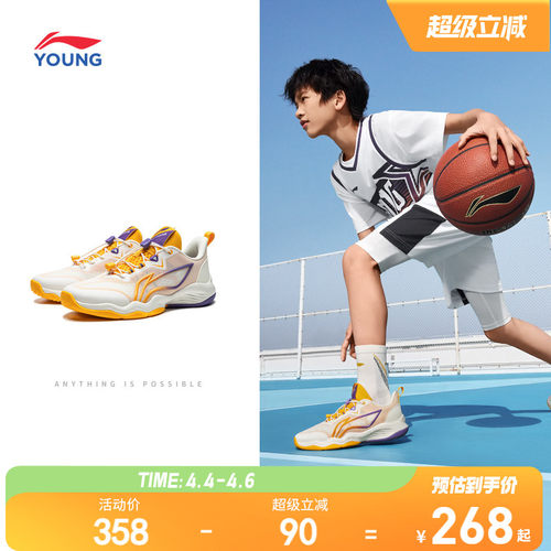 李宁儿童专业篮球鞋2026新款