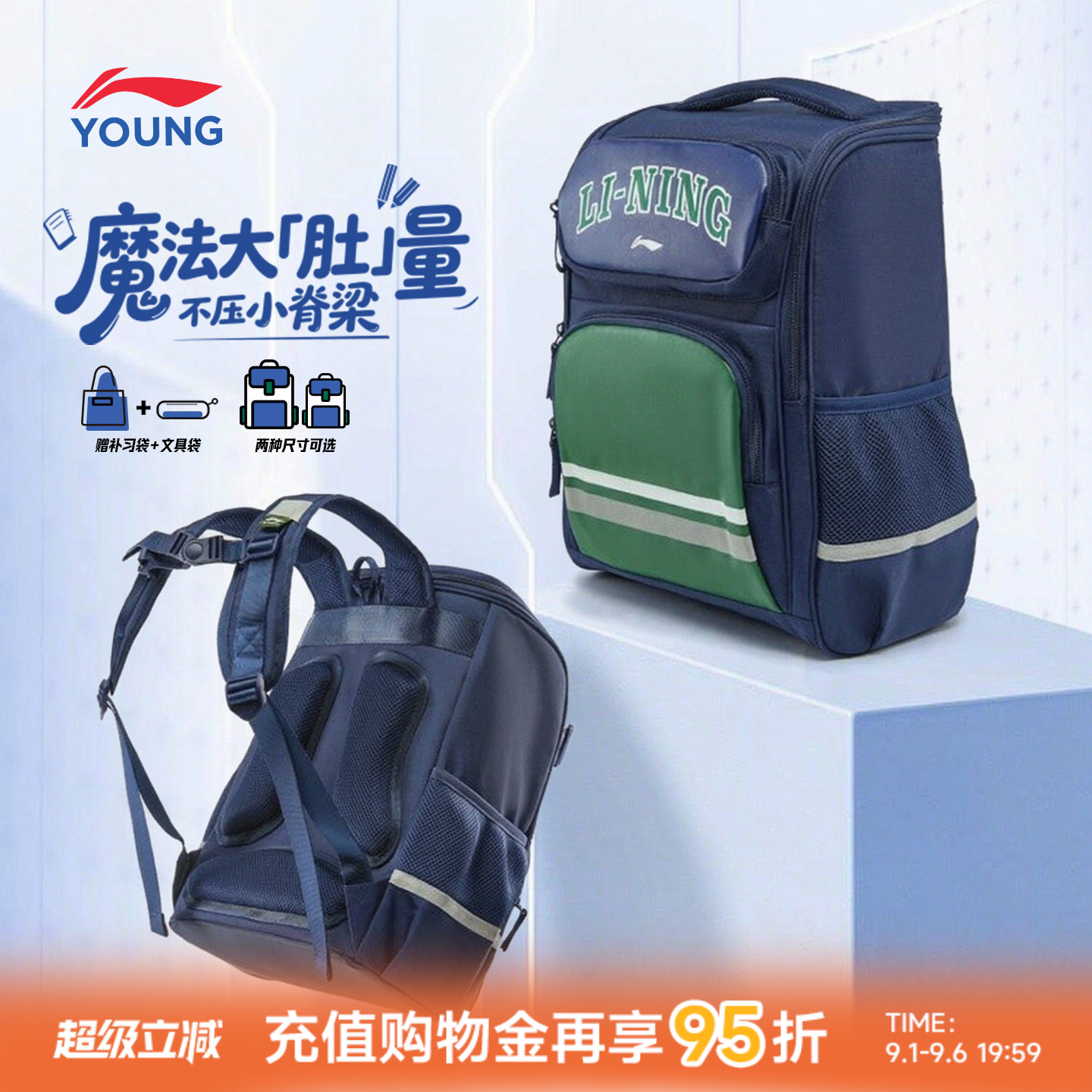 李宁童男官方正品背包运动包图片