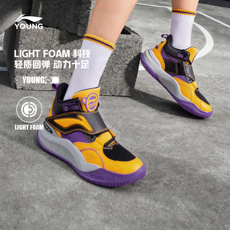 李宁儿童疆域Pre专业篮球鞋