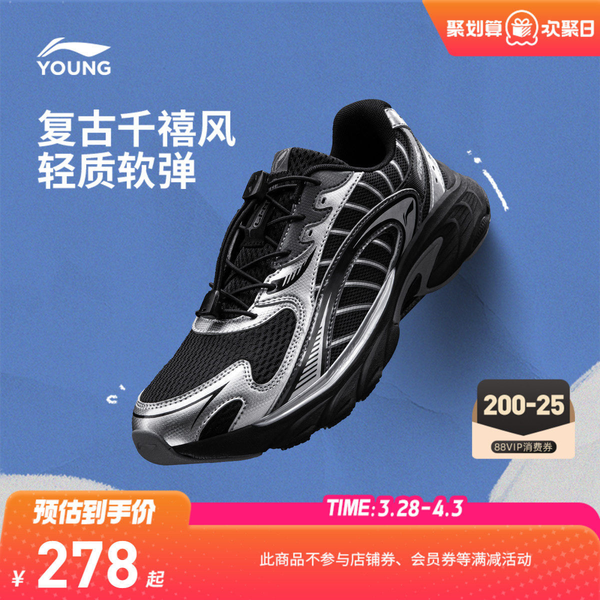 商场同款|李宁儿童方舟2运动鞋26新款夏季男童鞋女孩轻便减震鞋子