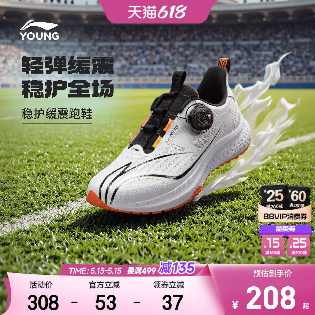 逐影|李宁儿童专业跑步鞋2026新款夏男童鞋女训练超轻减震运动鞋