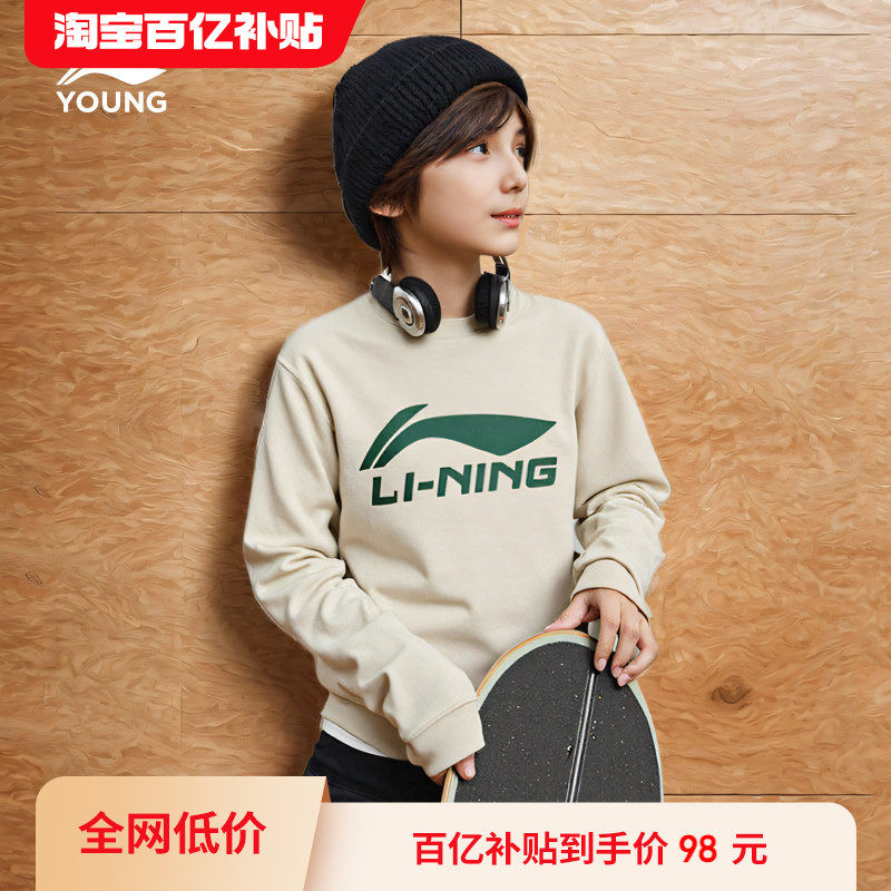 李宁儿童加绒卫衣2025新款冬季男童装小大童长袖运动衣服冬装上衣