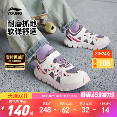 李宁儿童小童软底轻便休闲运动鞋