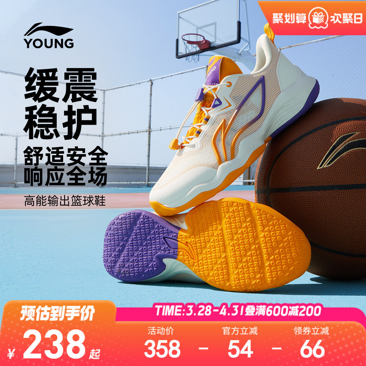 李宁儿童专业篮球鞋2026新款春夏款中大童男童鞋青少年训练运动鞋