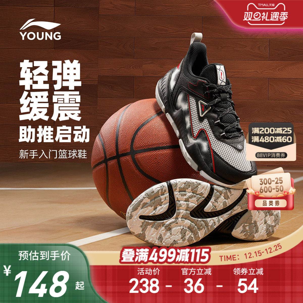 李宁儿童专业篮球鞋比赛鞋