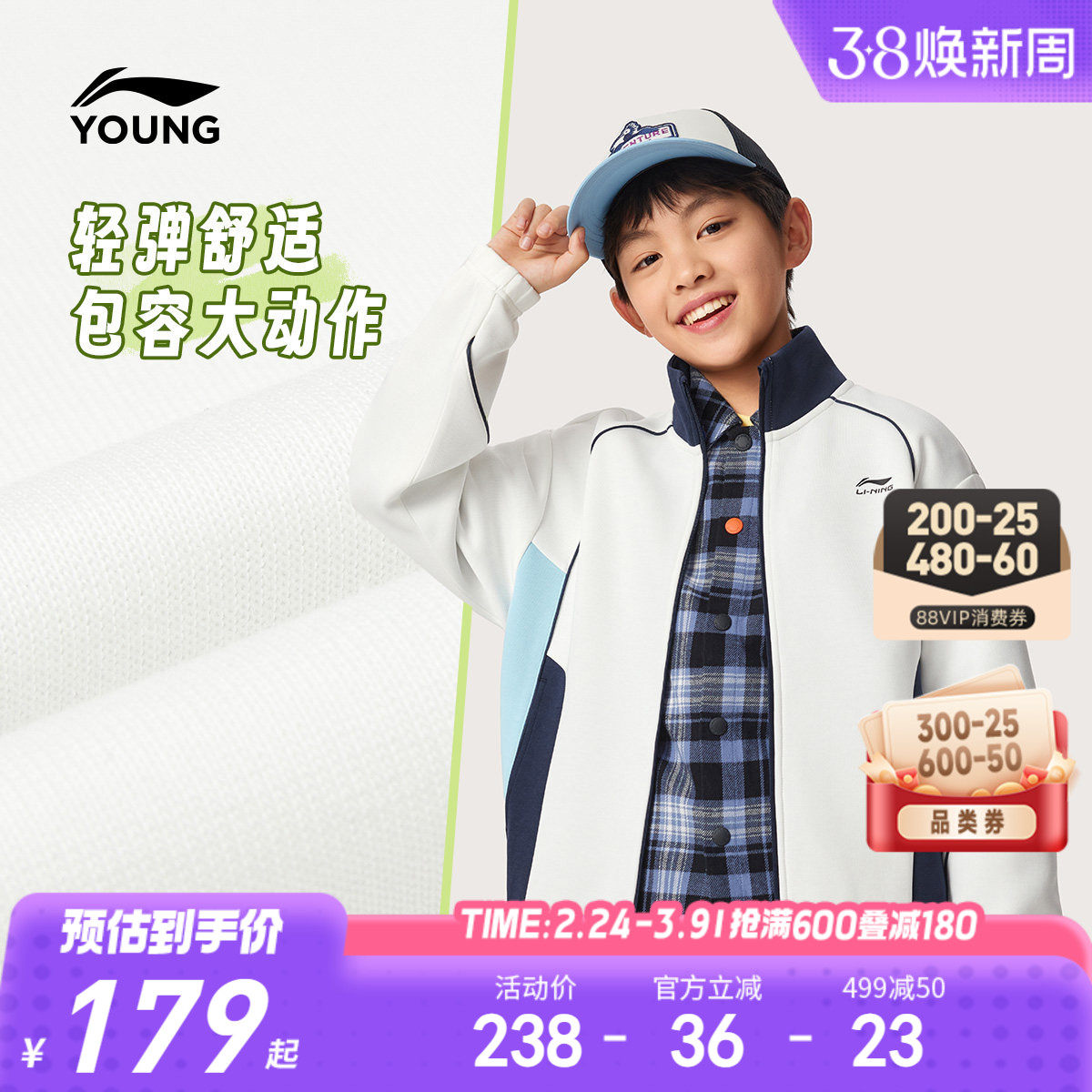 李宁儿童外套针织2026新款春秋款卫衣男童装女中大童春装男孩上衣