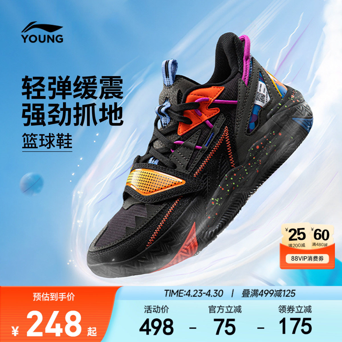 商场同款|李宁儿童怒放专业篮球鞋26新款夏季男童鞋青少年运动鞋