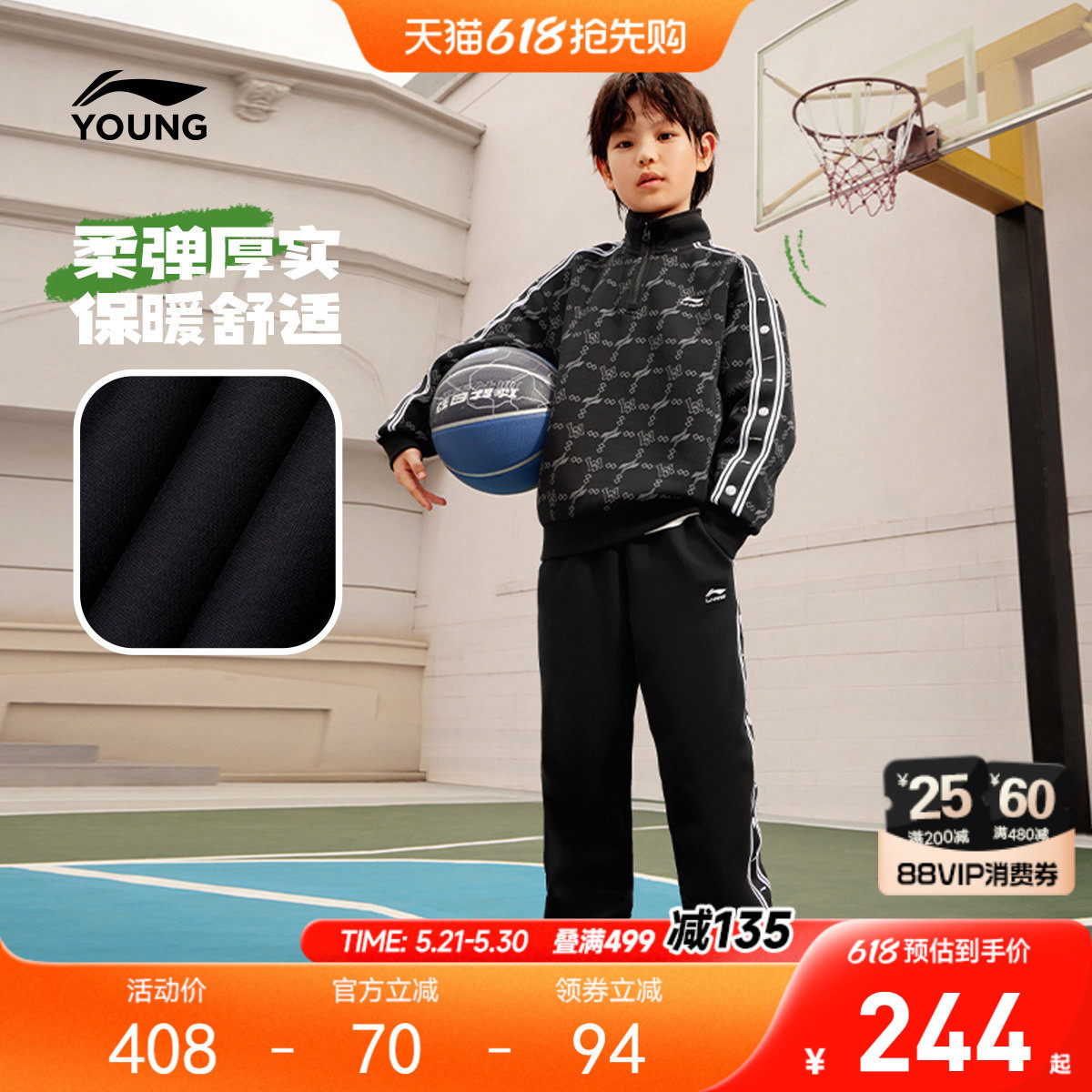 李宁儿童2件套卫衣裤子运动套装2026新款春夏款男童装中大童春装