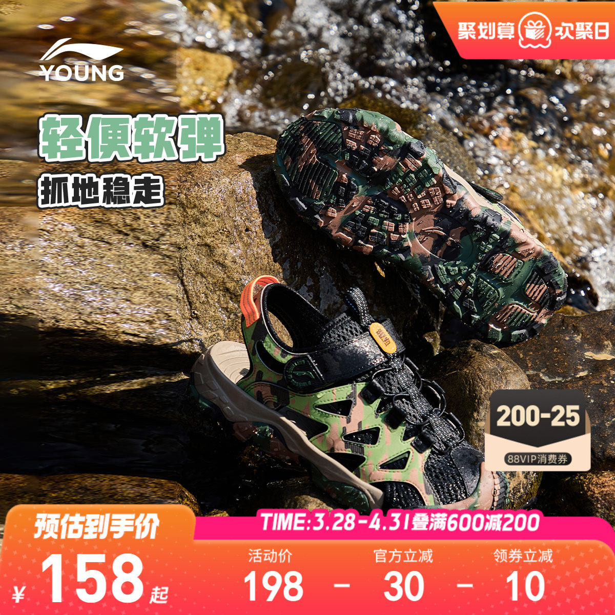 李宁儿童运动凉鞋涉水鞋轻便软底夏款男童鞋女童中大童包头溯溪鞋