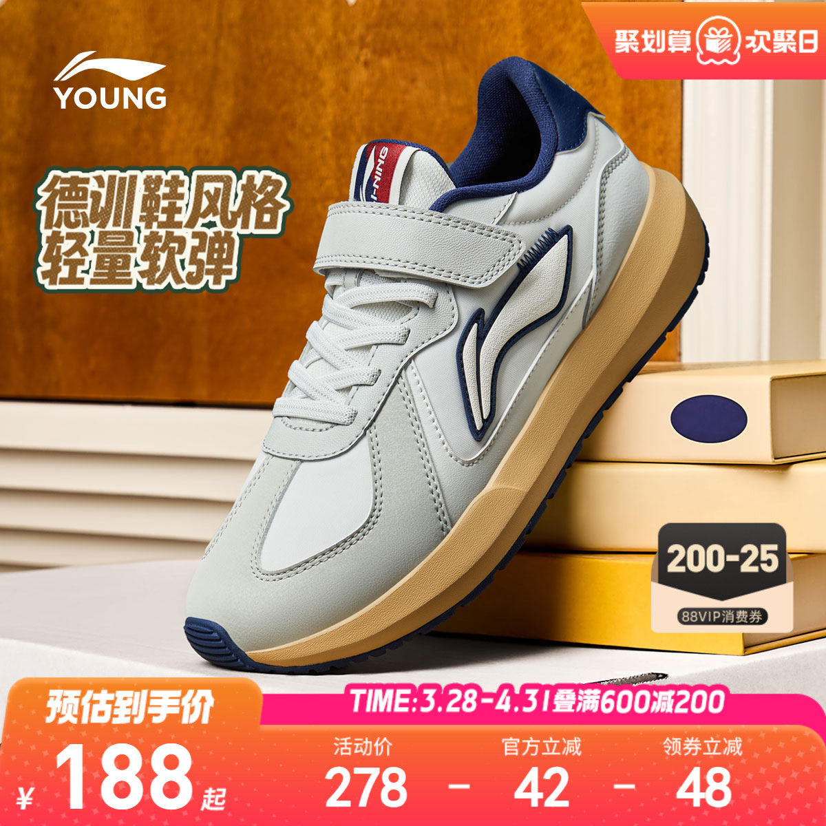 李宁儿童德训阿甘鞋板鞋轻便软底春夏款男童鞋中大童休闲鞋运动鞋