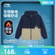 休闲加绒保暖童装 运动生活系列冬季 风衣男女小童男孩新款 李宁童装
