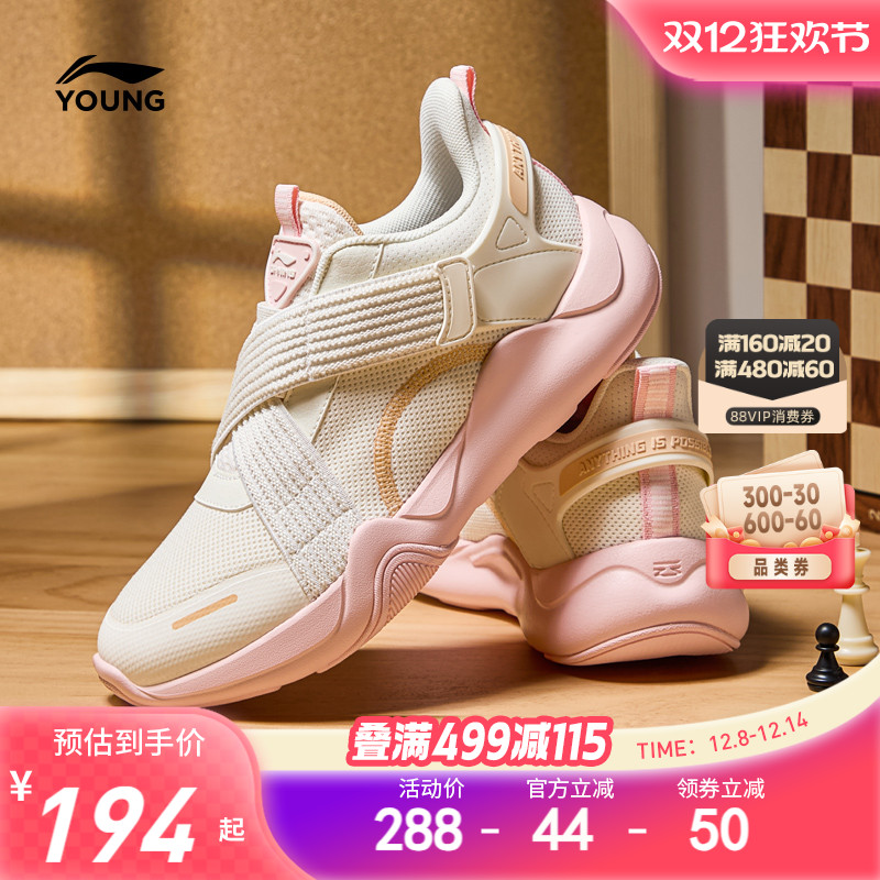 李宁小女孩一脚蹬软底运动鞋