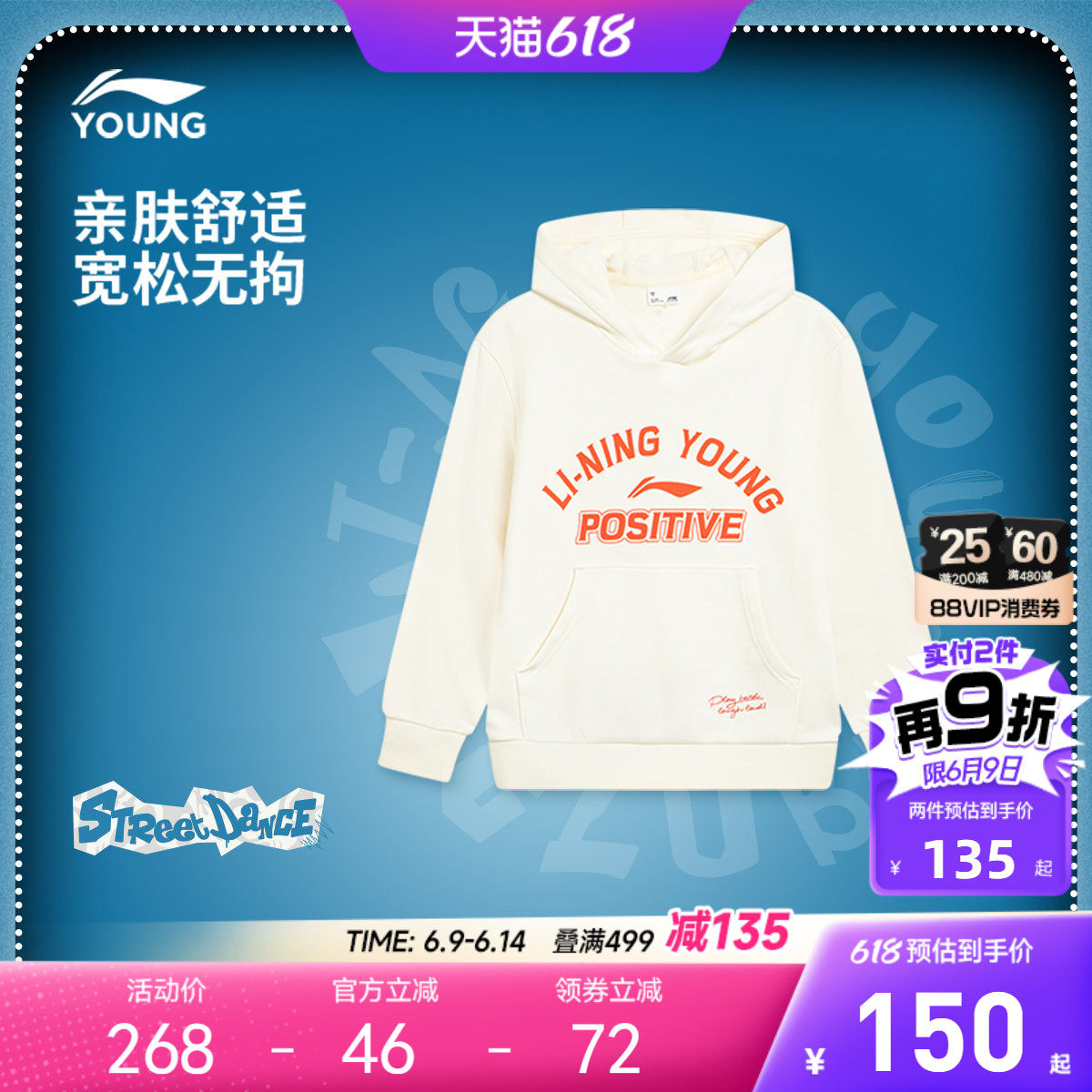 商场同款|李宁儿童毛圈宽松连帽卫衣男童装中大童衣服小学生春装
