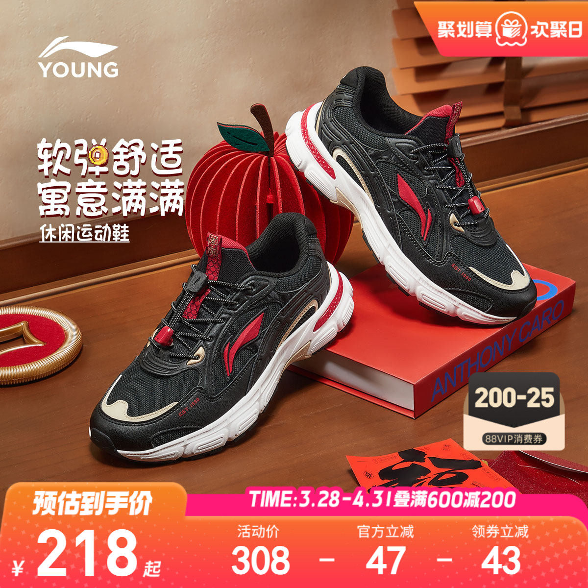 李宁新年2026新款运动鞋男童鞋中大童休闲鞋女童青少年春夏款鞋子