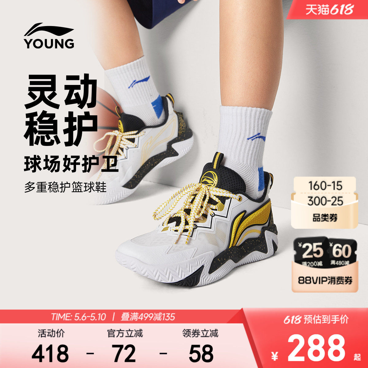 李宁儿童疆域2专业训练篮球鞋2026新款夏季男童鞋女青少年运动鞋