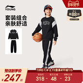 女中大童休闲秋装 李宁儿童卫衣裤 秋冬款 男童装 子运动套装 男孩新款