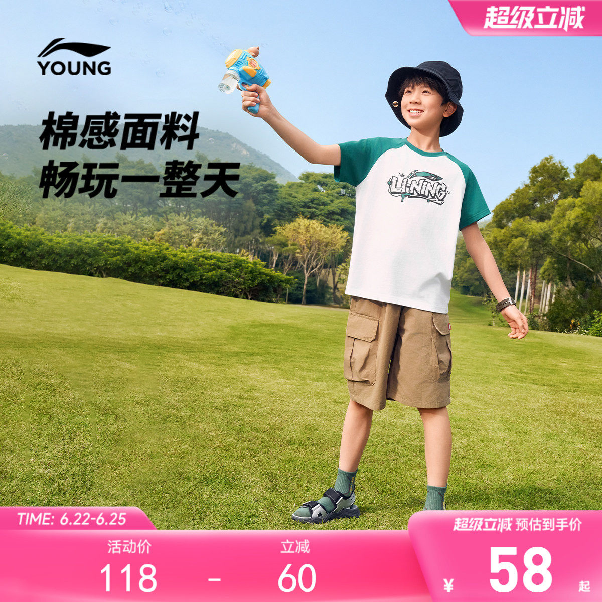 李宁儿童短袖T恤男女小大童纯棉插肩袖 2026夏季新款休闲针织童装