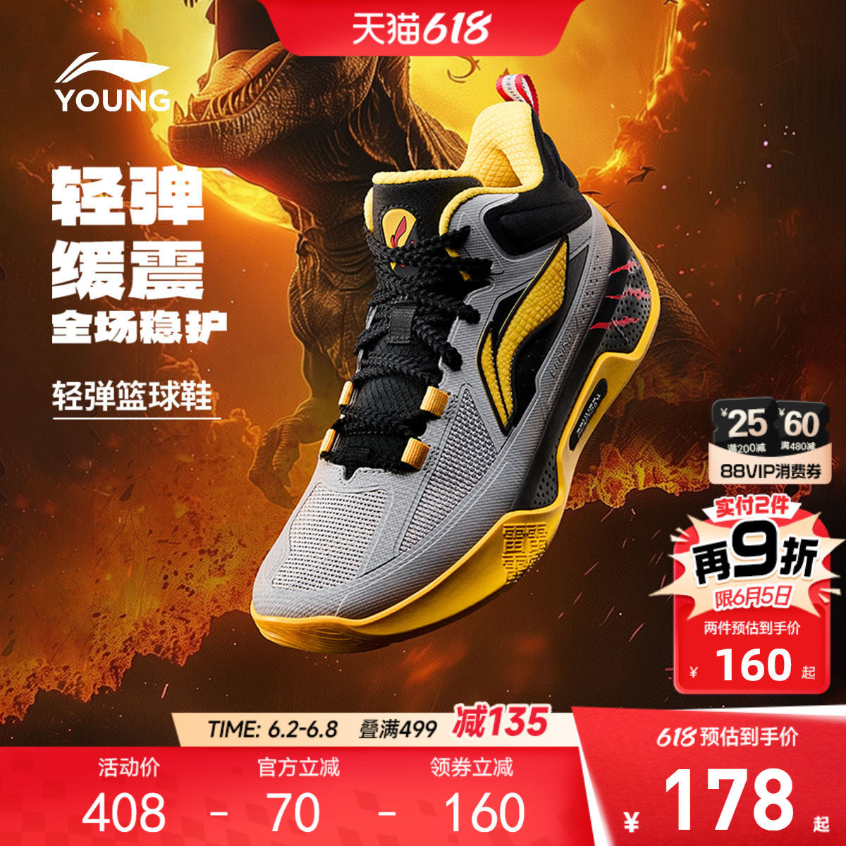 李宁天影1 V2䨻专业儿童篮球鞋轻便软底春夏款男大童青少年运动鞋