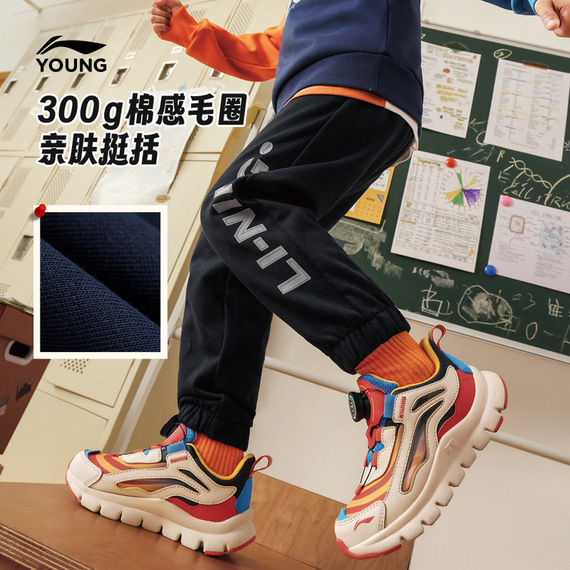 李宁儿童加绒裤子冬装