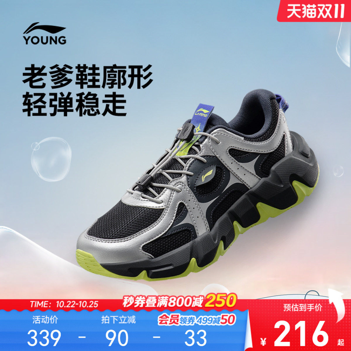 李宁童鞋休闲鞋男女大童字母鞋耐磨防滑减震圆头青少年童鞋秋季