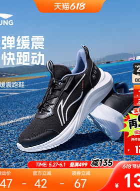 李宁儿童专业跑步鞋小白鞋2026新款夏季男童鞋女青少年白色运动鞋