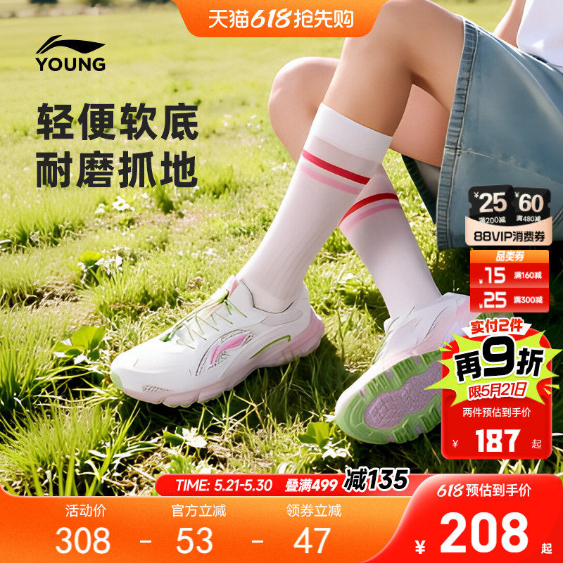 李宁女孩运动鞋2026新款夏季女童鞋网面透气网鞋大童青少年老爹鞋