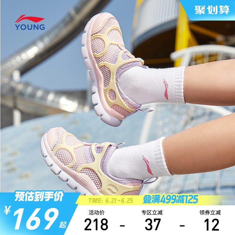 李宁小童一脚蹬2025新款夏季网面透气网鞋女童鞋男宝宝软底运动鞋