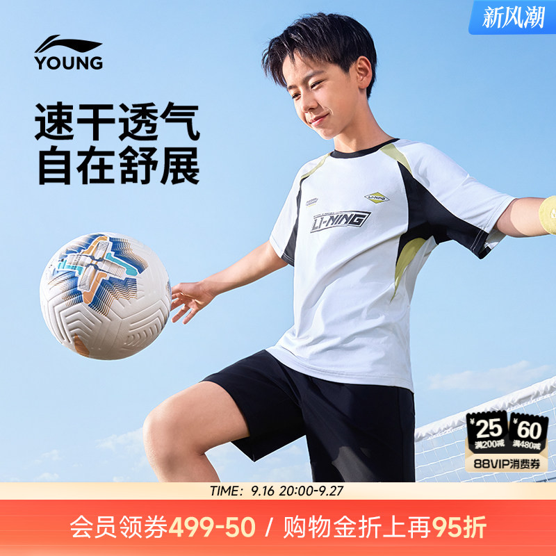 李宁儿童速干衣短袖T恤足球服图片