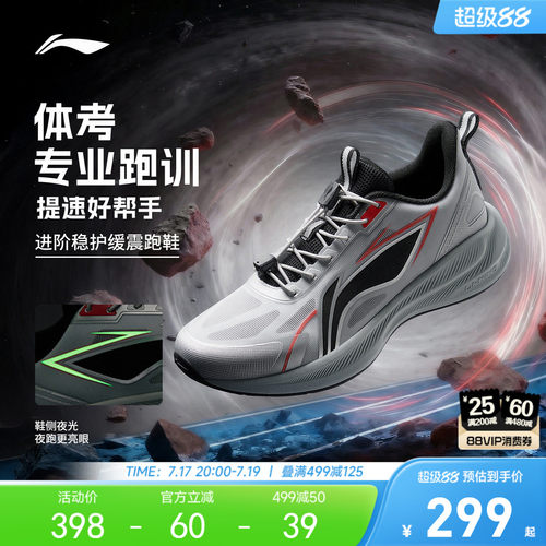 李宁童䨻聚星1V2男童女童童鞋