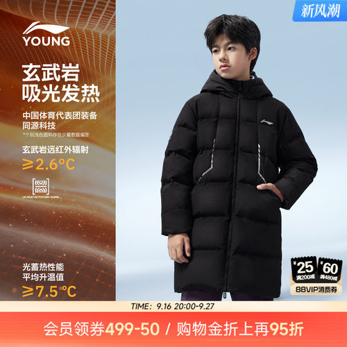 李宁童连帽男反光中羽绒服