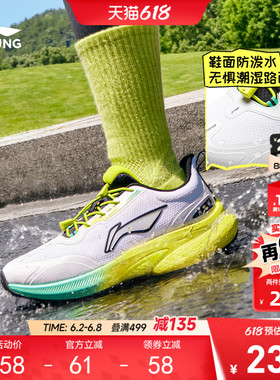 李宁儿童专业体考跑步鞋巡航2 V2男童鞋网面透气网鞋女夏季运动鞋