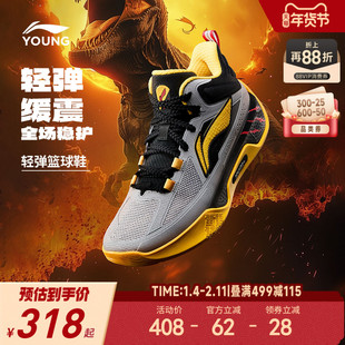 李宁天影1 V2䨻专业儿童篮球鞋轻便软底秋冬款男大童青少年运动鞋